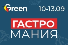 Гастромания в магазинах GREEN
